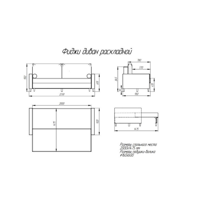 Диван Фиджи (Lama-мебель)