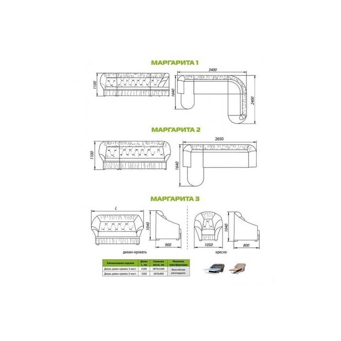 Диван Маргарита 3-х местный раскладной (коричневый)
